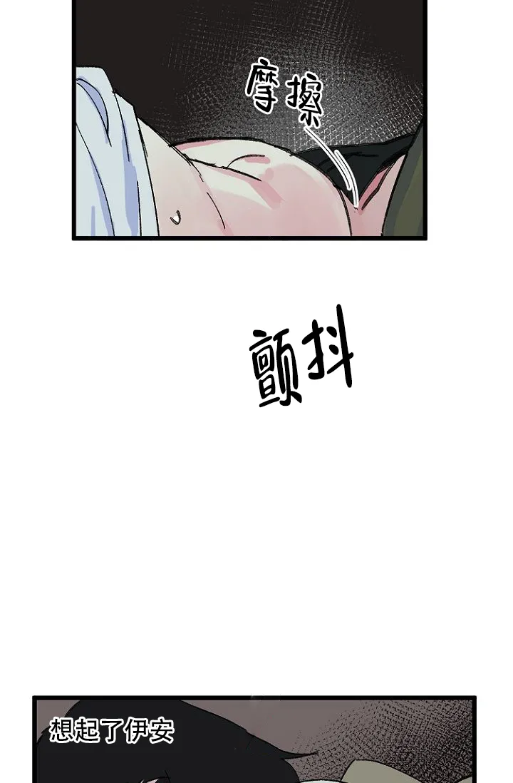 第14话-直至与你相恋-NLK（第2张）
