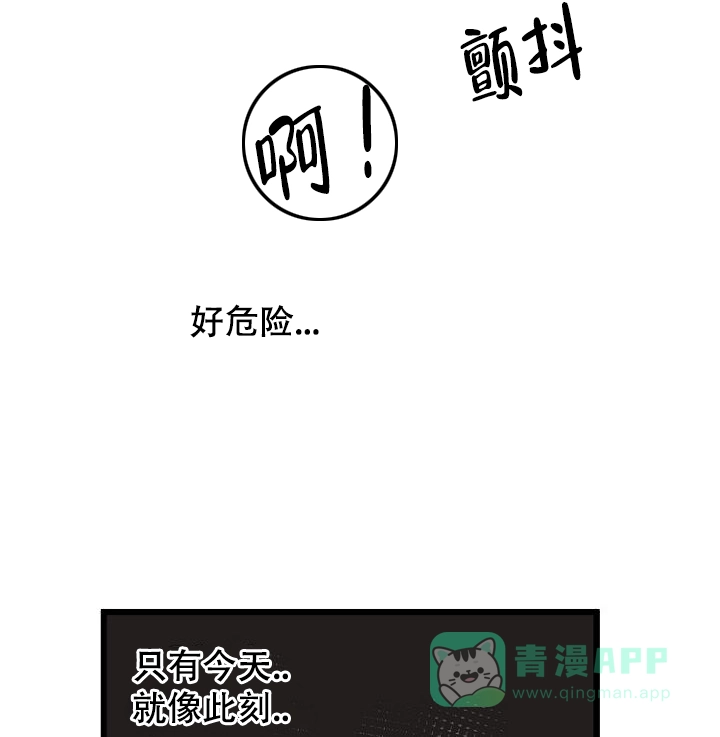 第14话-直至与你相恋-NLK（第1张）