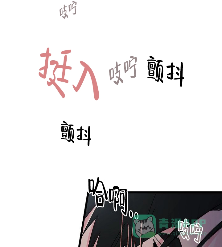 第14话-直至与你相恋-NLK（第16张）