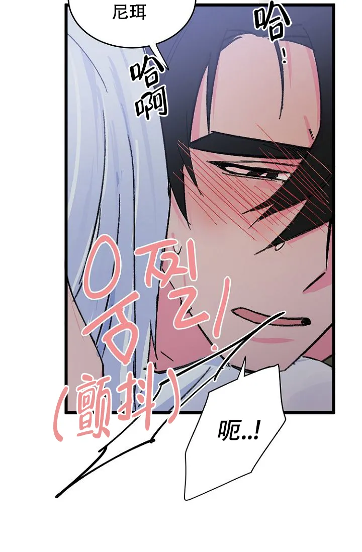 第14话-直至与你相恋-NLK（第25张）