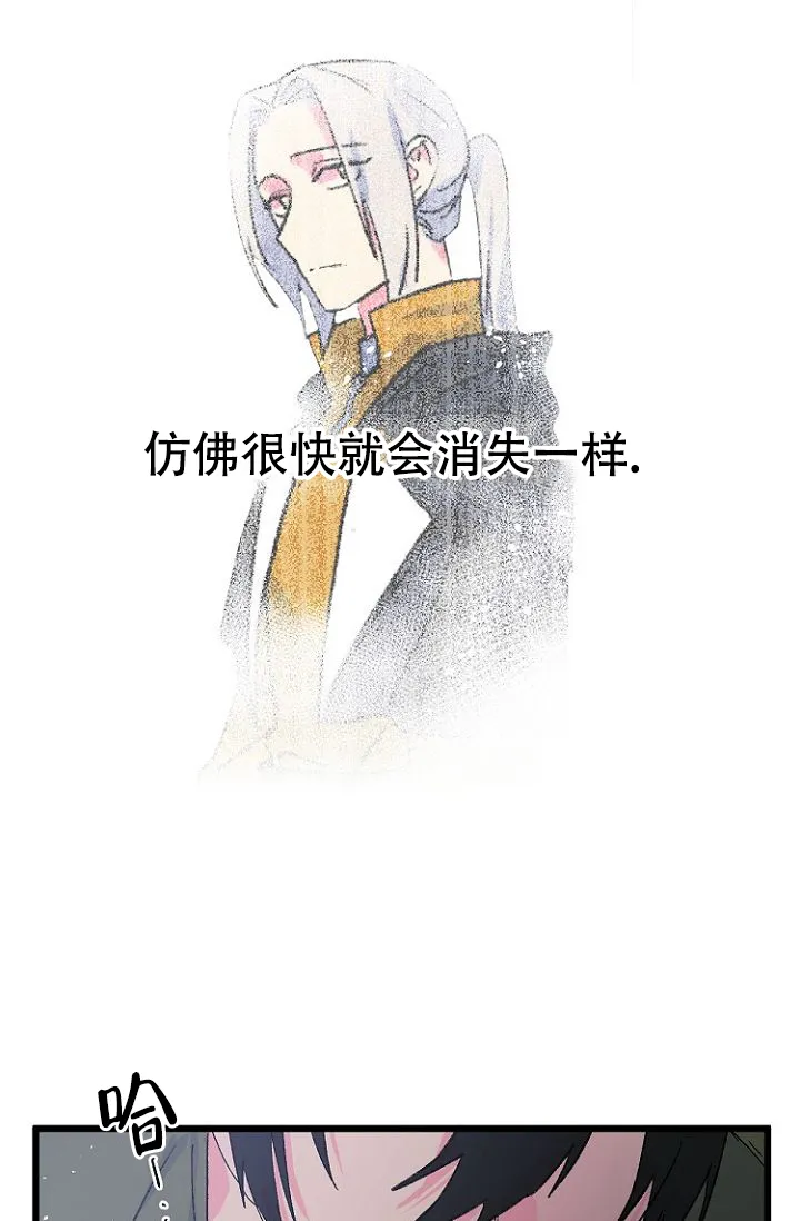 第14话-直至与你相恋-NLK（第22张）