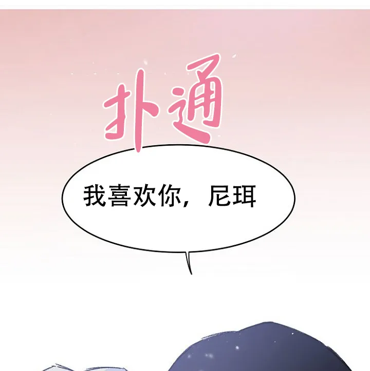 第14话-直至与你相恋-NLK（第27张）