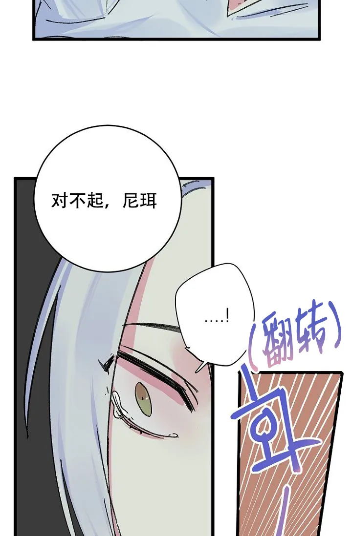 第14话-直至与你相恋-NLK（第10张）
