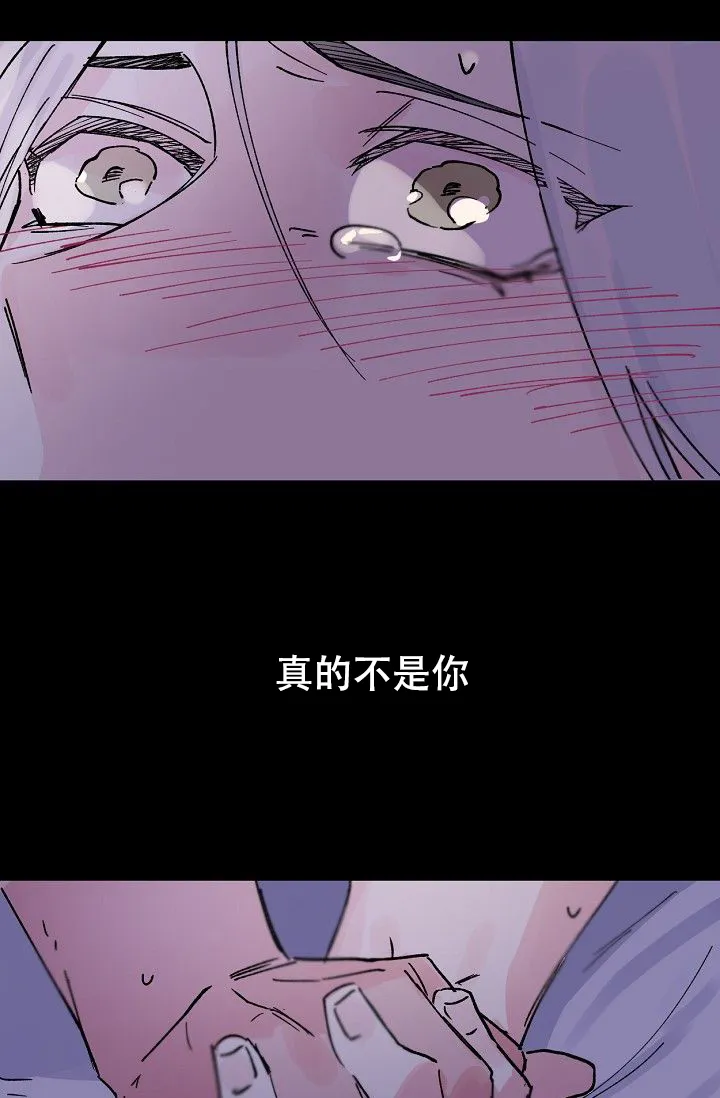 第2话-直至与你相恋-NLK（第27张）