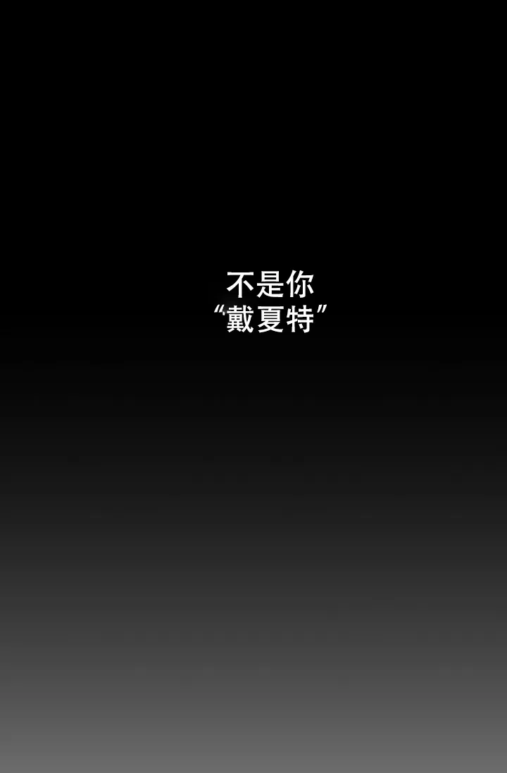 第2话-直至与你相恋-NLK（第29张）