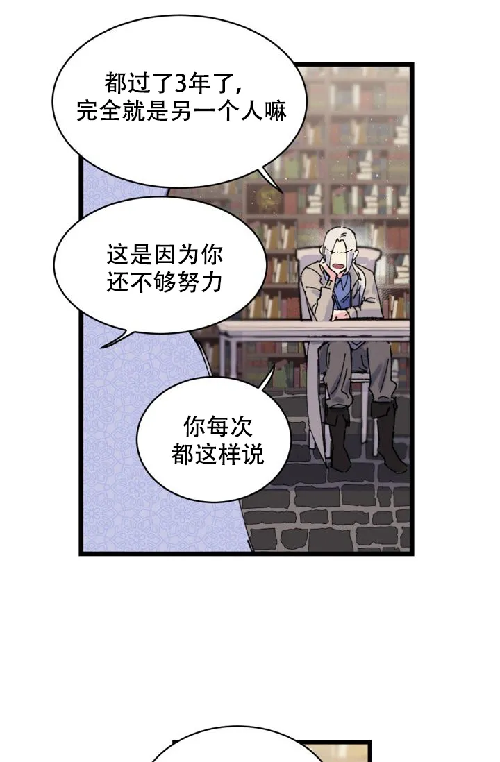 第3话-直至与你相恋-NLK（第4张）