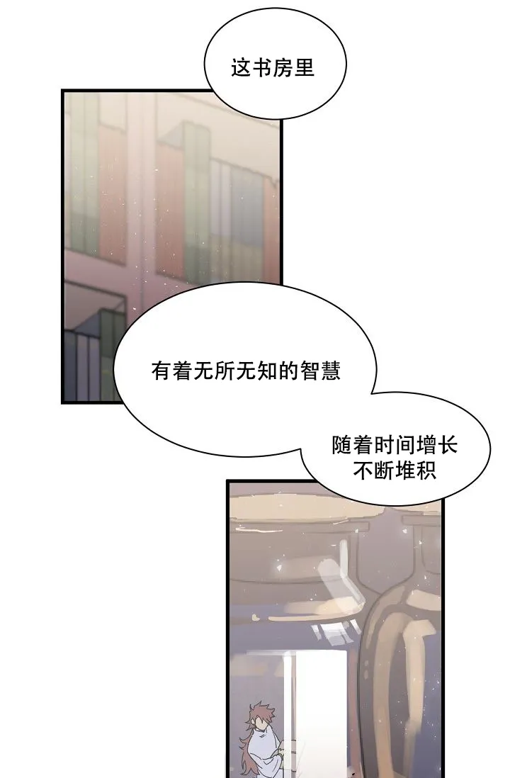 第3话-直至与你相恋-NLK（第14张）