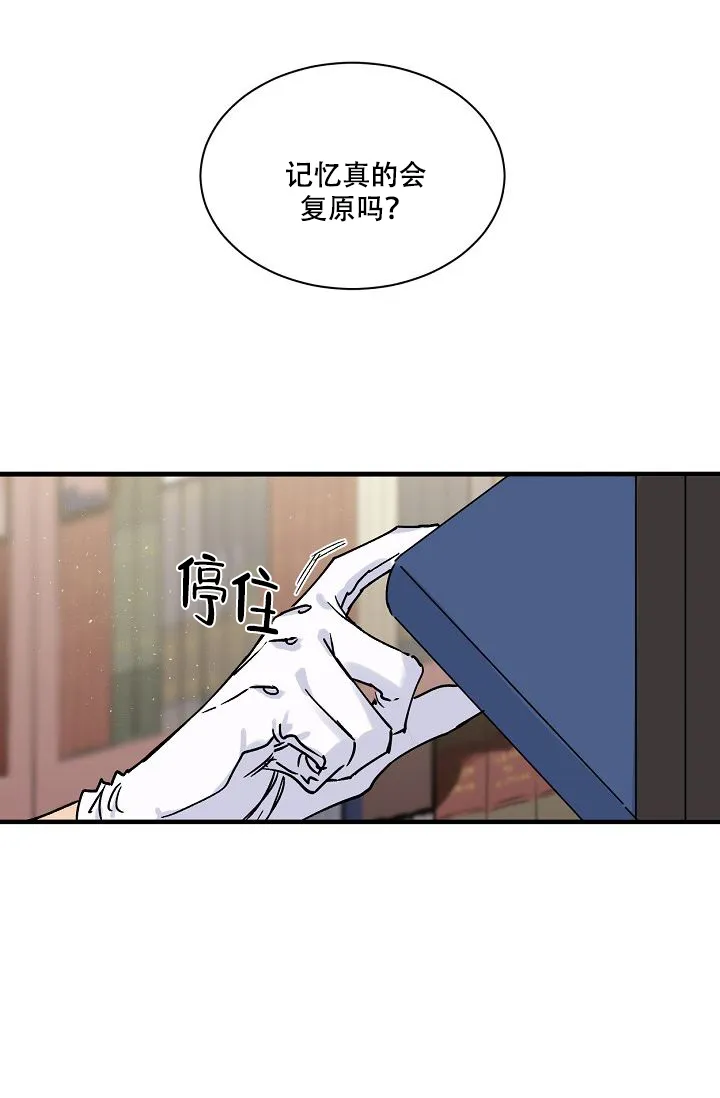 第3话-直至与你相恋-NLK（第2张）