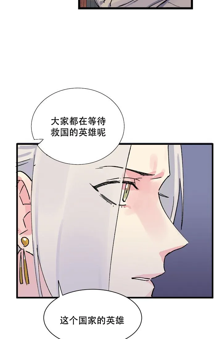 第3话-直至与你相恋-NLK（第9张）