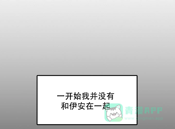 第5话-直至与你相恋-NLK（第1张）