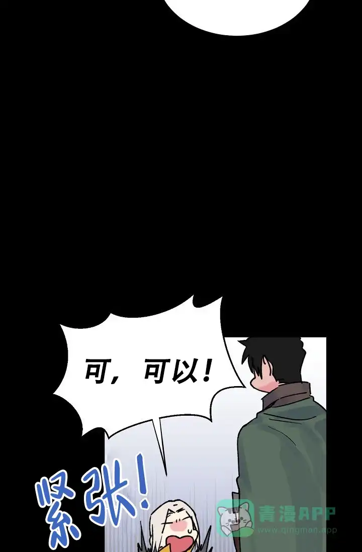 第5话-直至与你相恋-NLK（第16张）