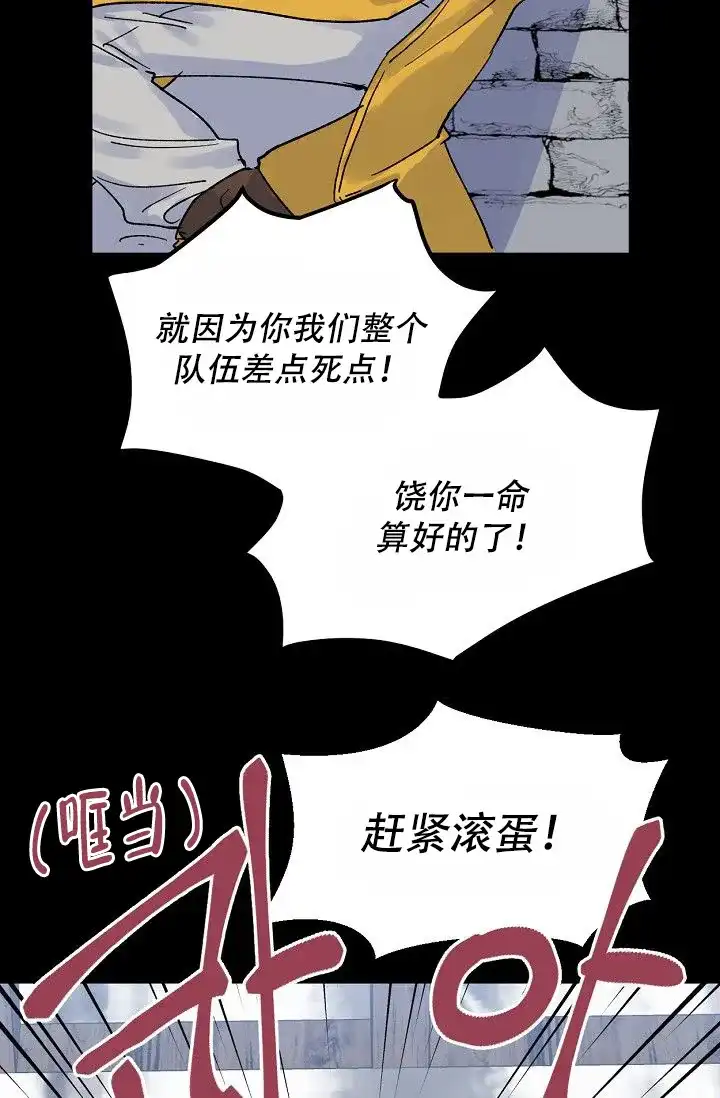 第5话-直至与你相恋-NLK（第5张）