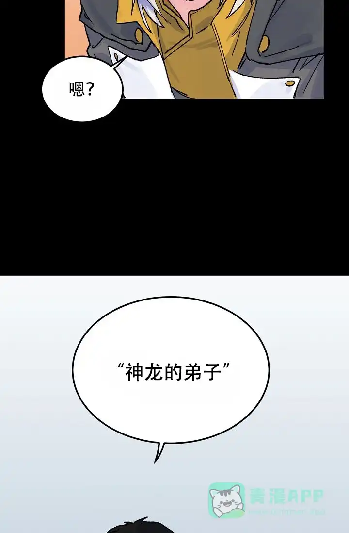 第5话-直至与你相恋-NLK（第11张）