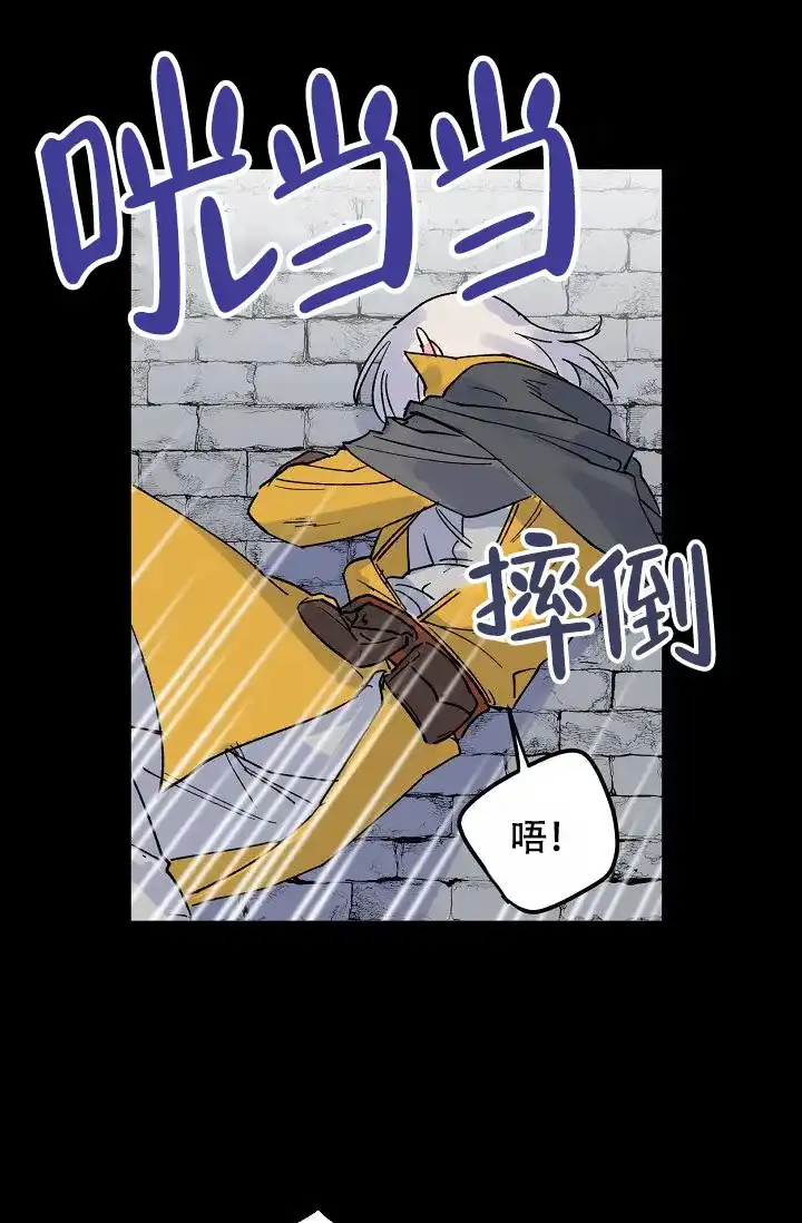 第5话-直至与你相恋-NLK（第3张）