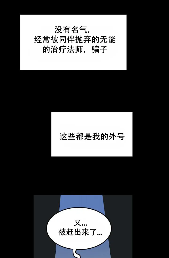 第5话-直至与你相恋-NLK（第8张）