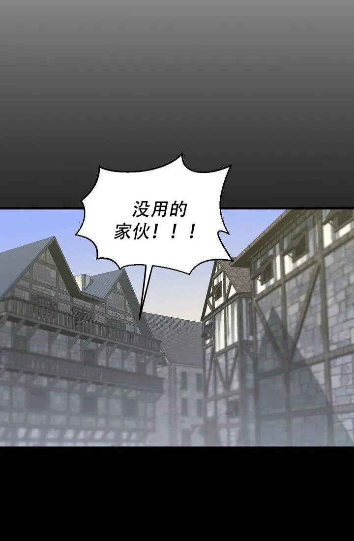 第5话-直至与你相恋-NLK（第2张）