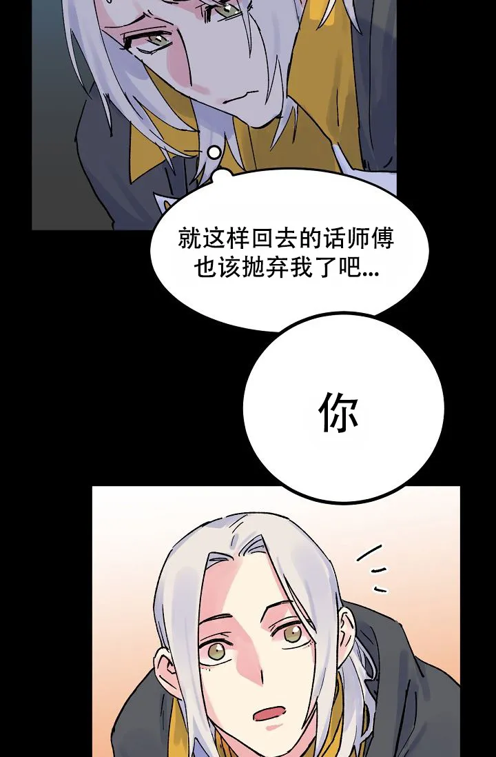 第5话-直至与你相恋-NLK（第10张）