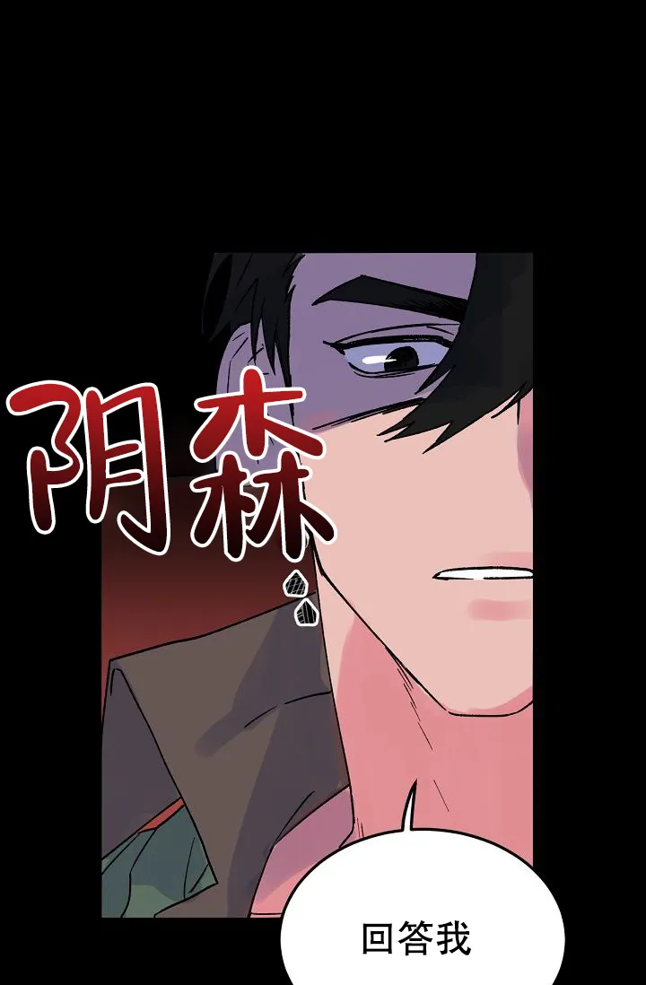 第5话-直至与你相恋-NLK（第15张）