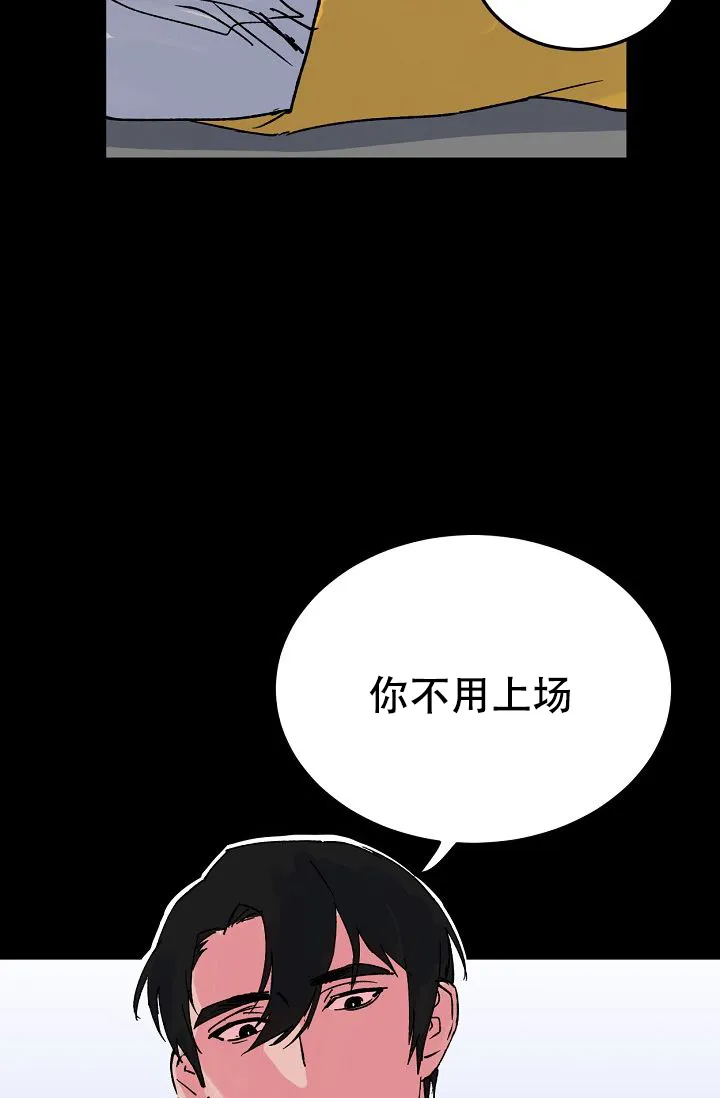 第5话-直至与你相恋-NLK（第18张）