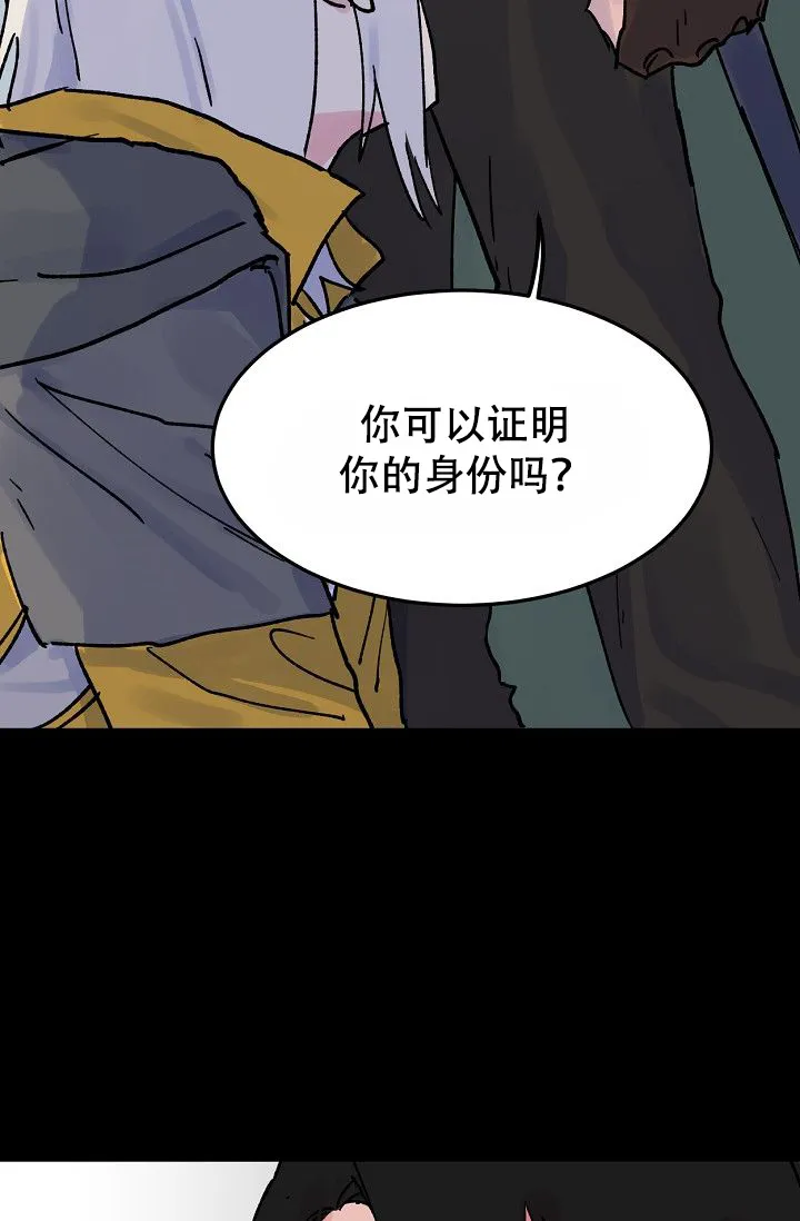 第5话-直至与你相恋-NLK（第13张）
