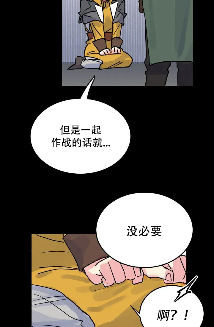 第5话-直至与你相恋-NLK（第17张）