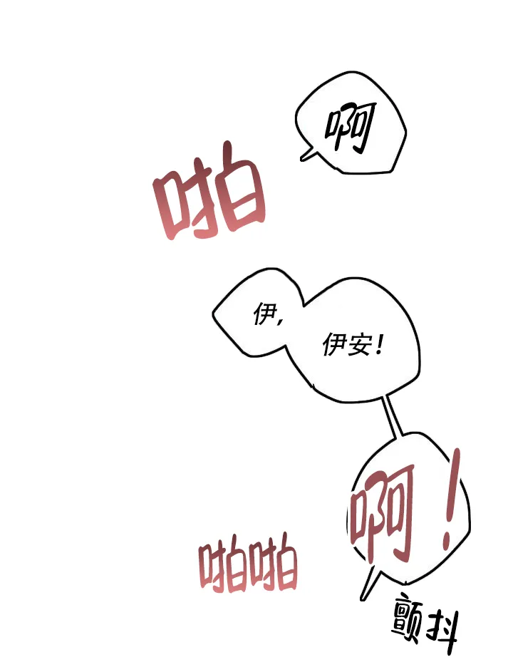 第8话-直至与你相恋-NLK（第22张）