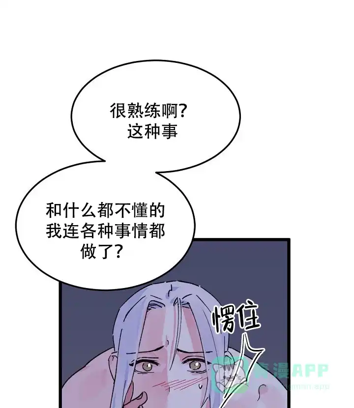 第8话-直至与你相恋-NLK（第6张）