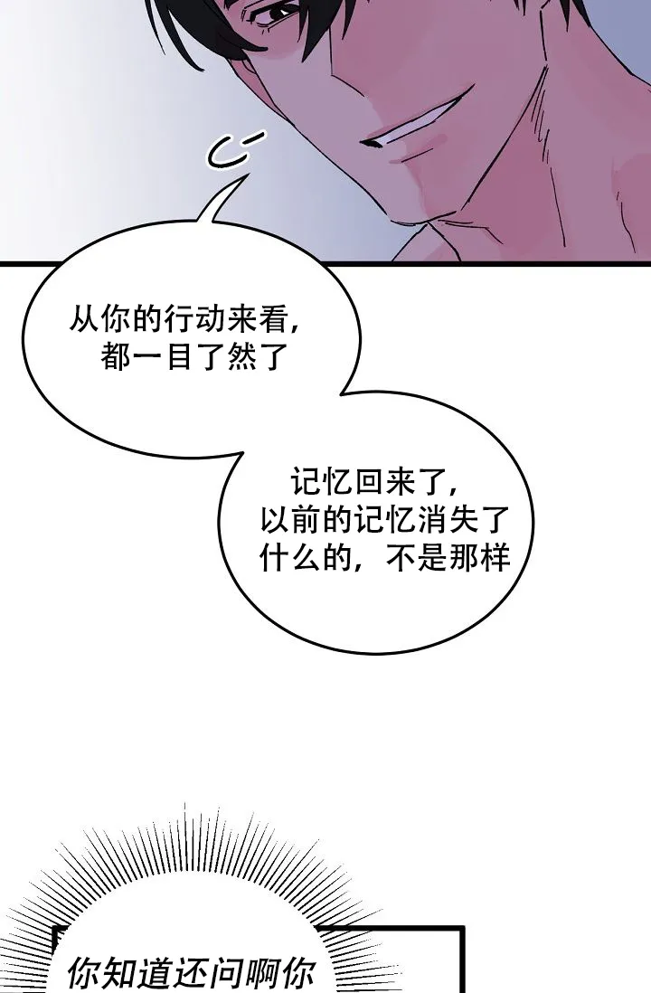 第8话-直至与你相恋-NLK（第9张）