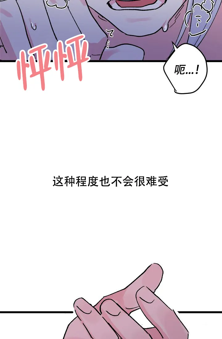 第8话-直至与你相恋-NLK（第24张）