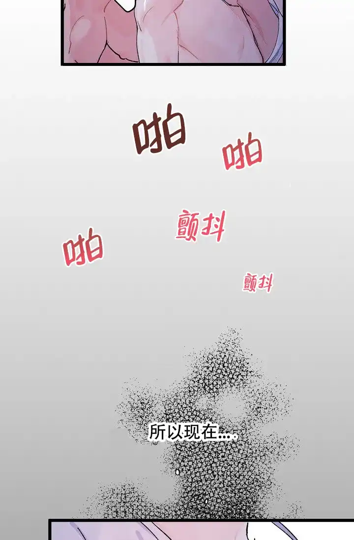 第8话-直至与你相恋-NLK（第27张）