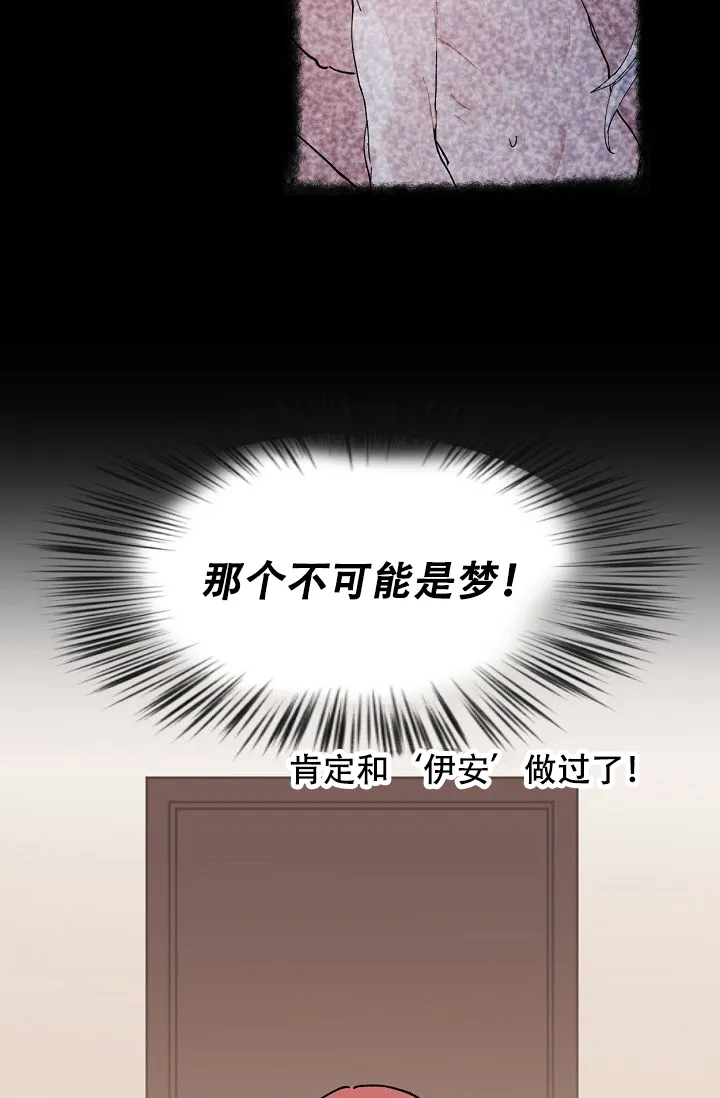 第9话-直至与你相恋-NLK（第38张）