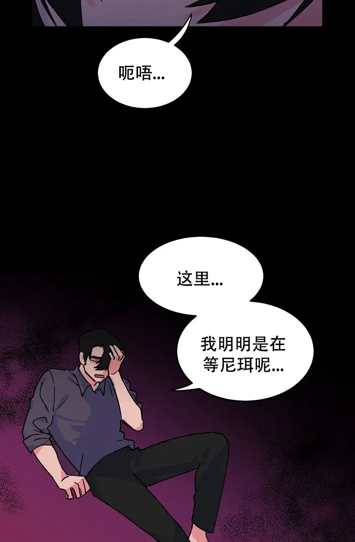 第9话-直至与你相恋-NLK（第2张）