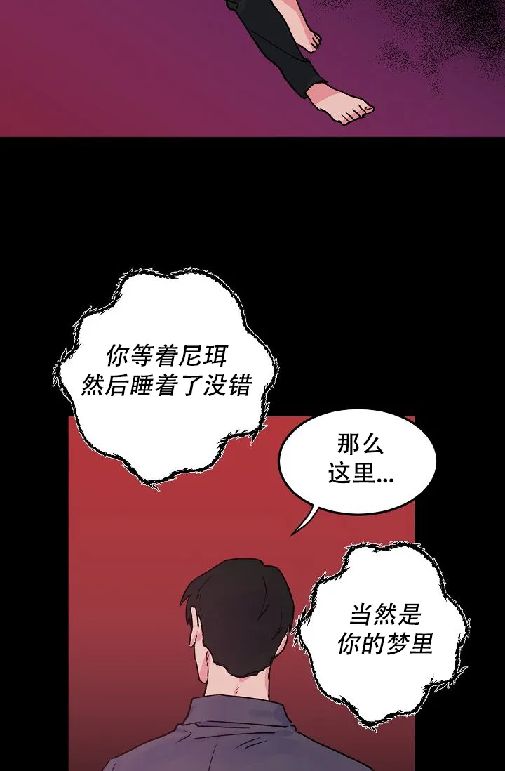 第9话-直至与你相恋-NLK（第3张）