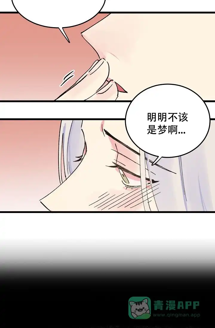 第9话-直至与你相恋-NLK（第36张）