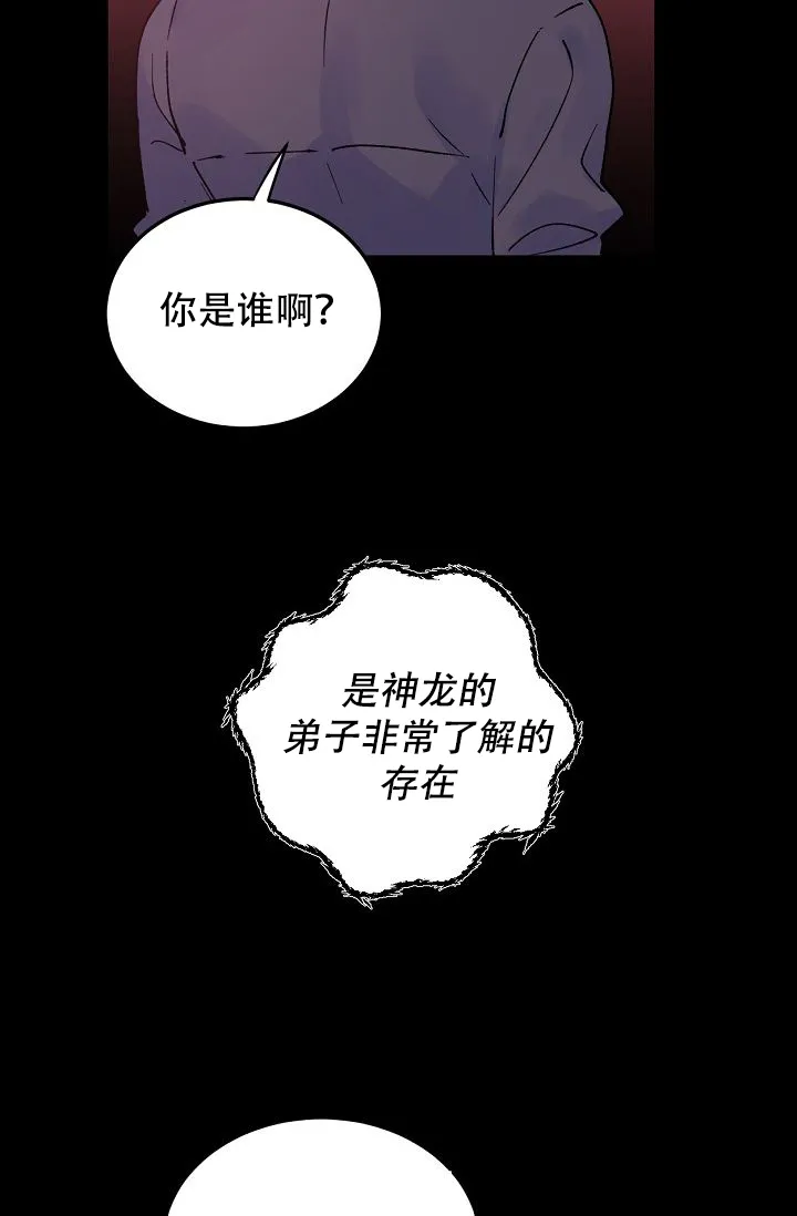第9话-直至与你相恋-NLK（第4张）