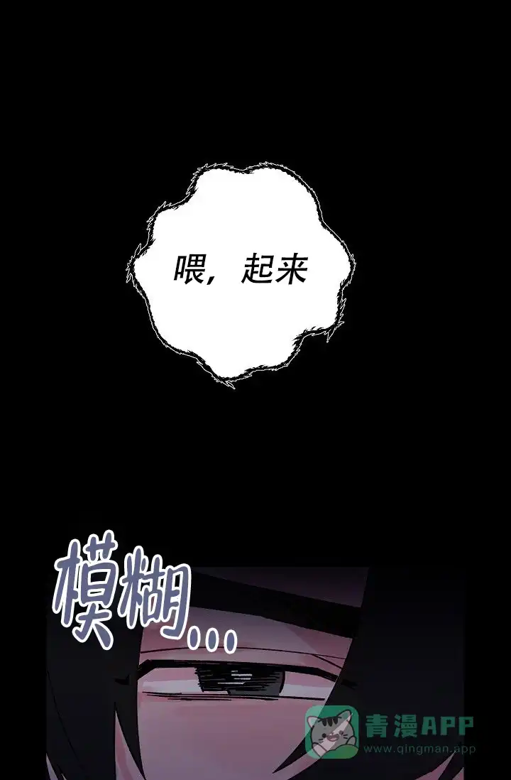 第9话-直至与你相恋-NLK（第1张）