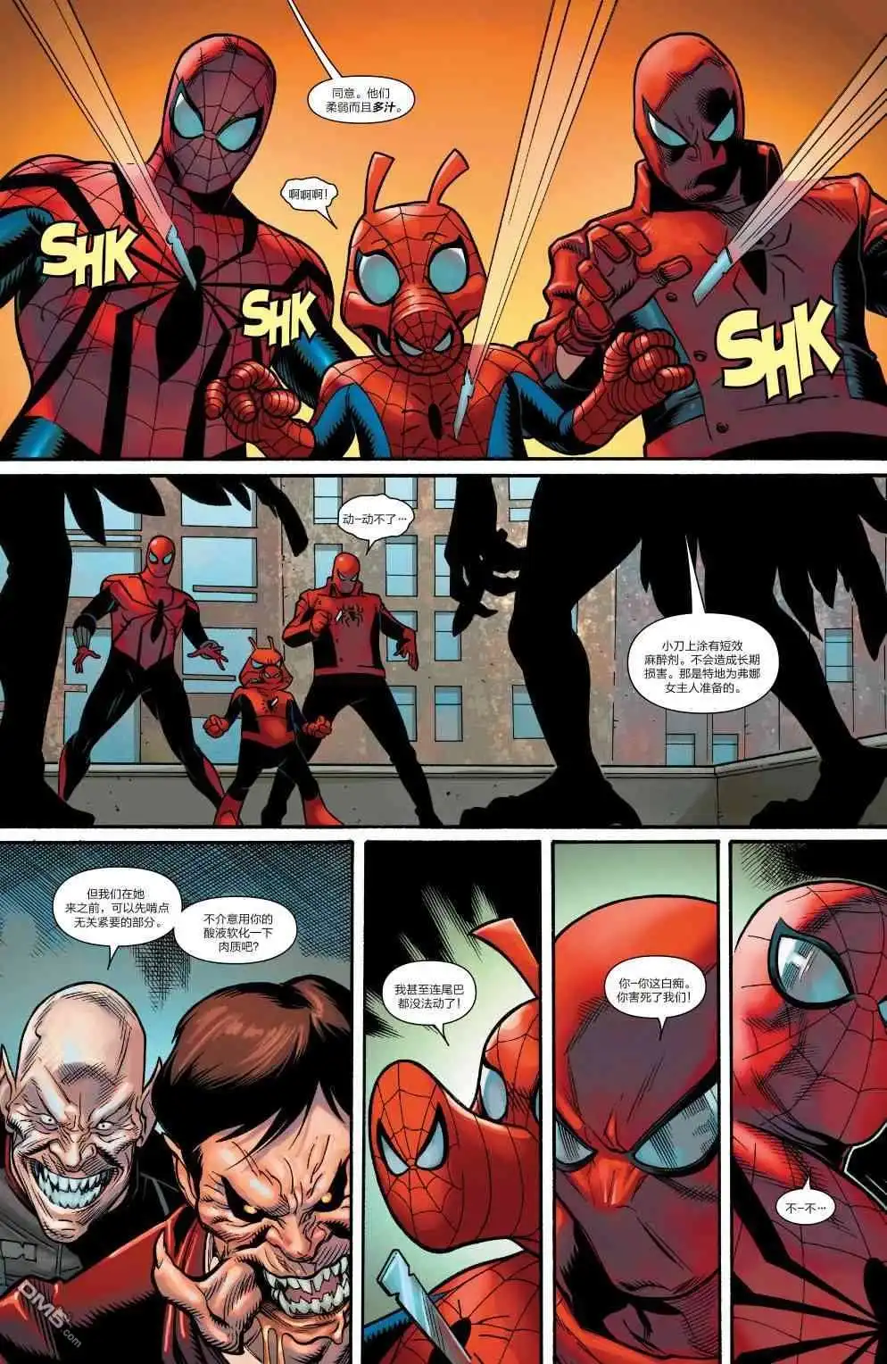 第13话-蜘蛛宇宙-Marvel Comics（第10张）