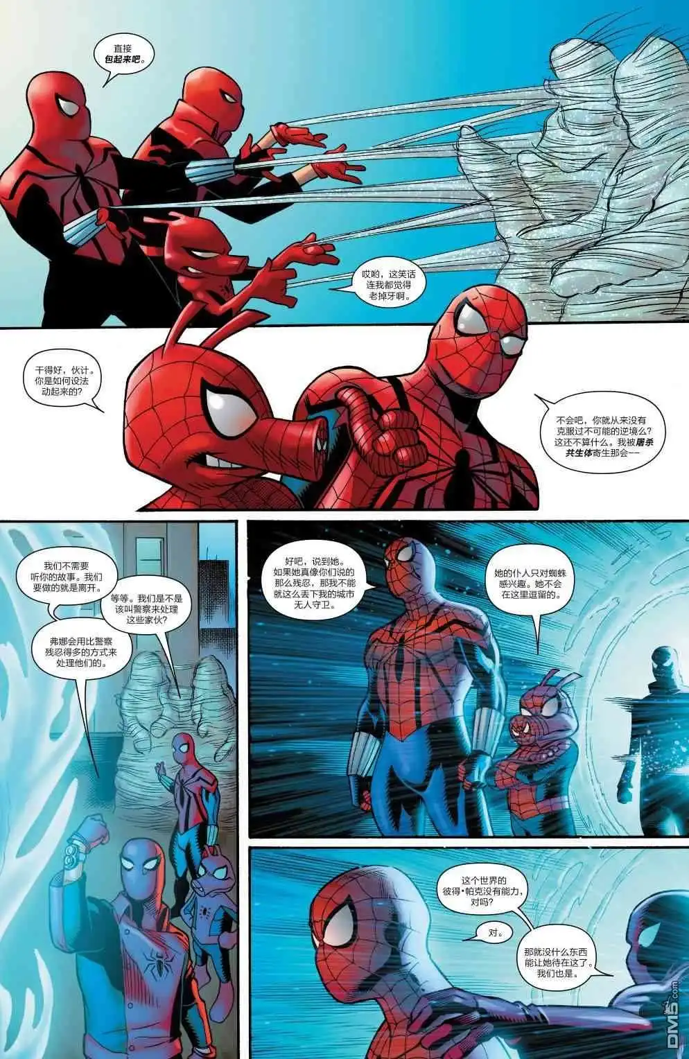第13话-蜘蛛宇宙-Marvel Comics（第12张）