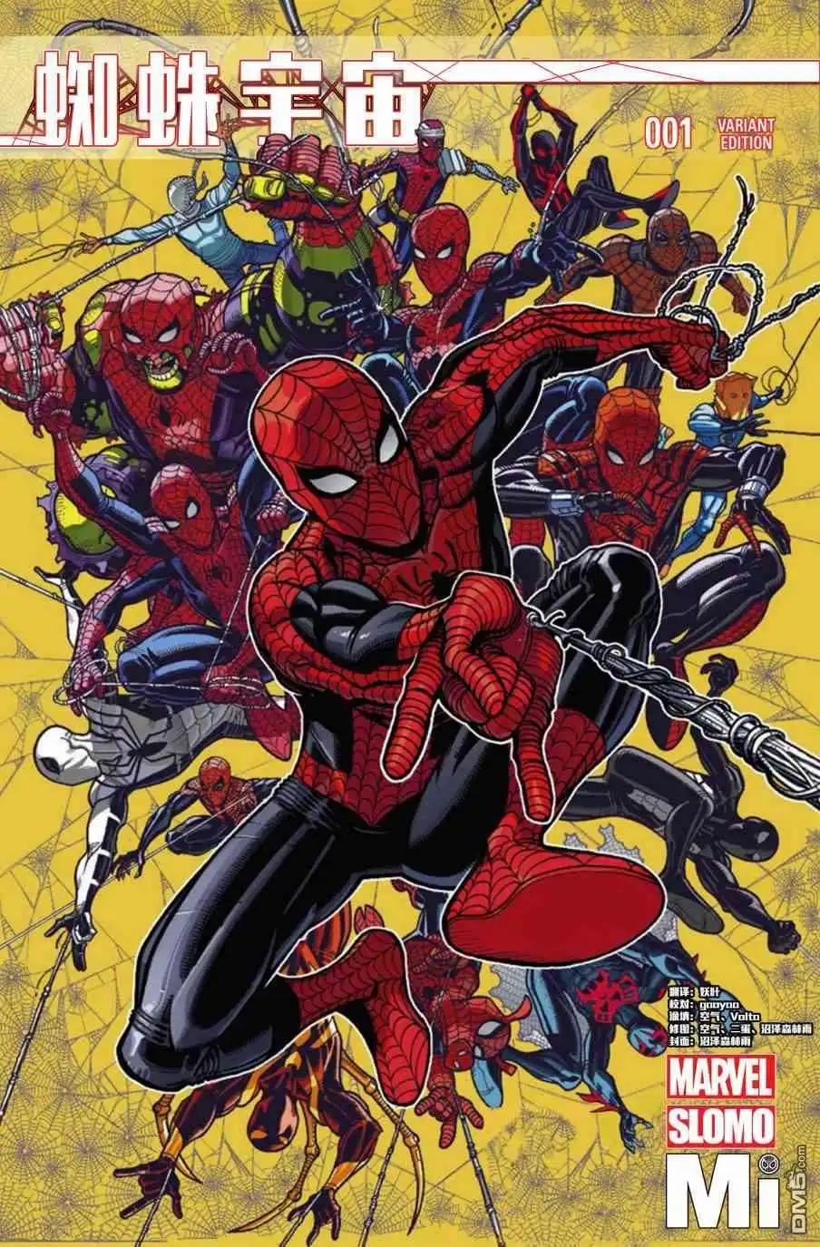 第14话-蜘蛛宇宙-Marvel Comics（第3张）
