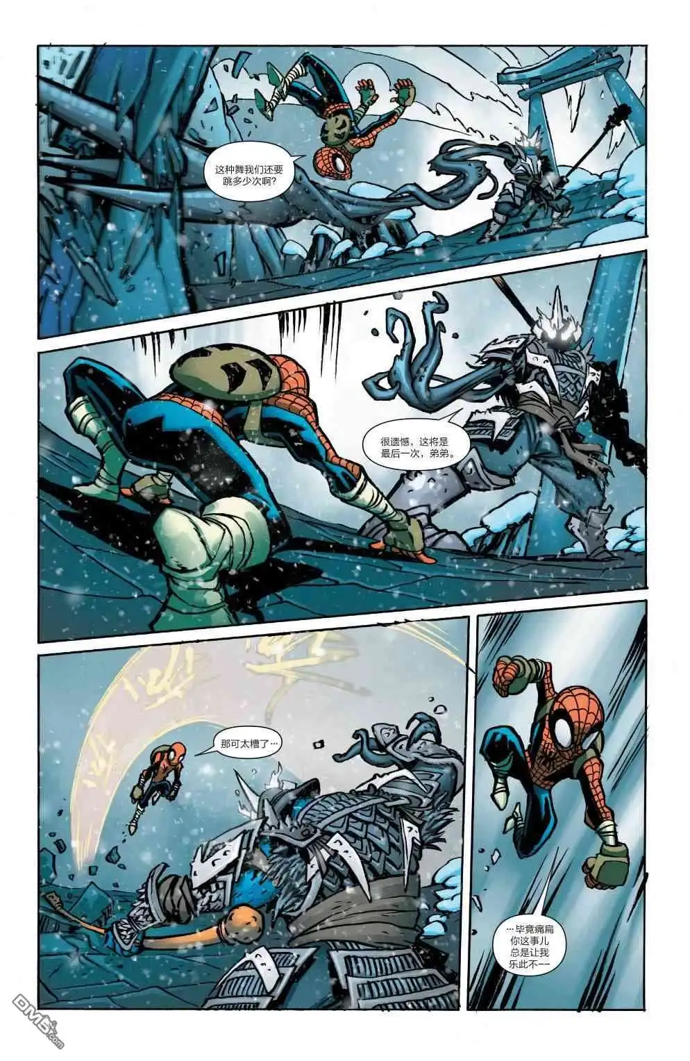 第14话-蜘蛛宇宙-Marvel Comics（第13张）