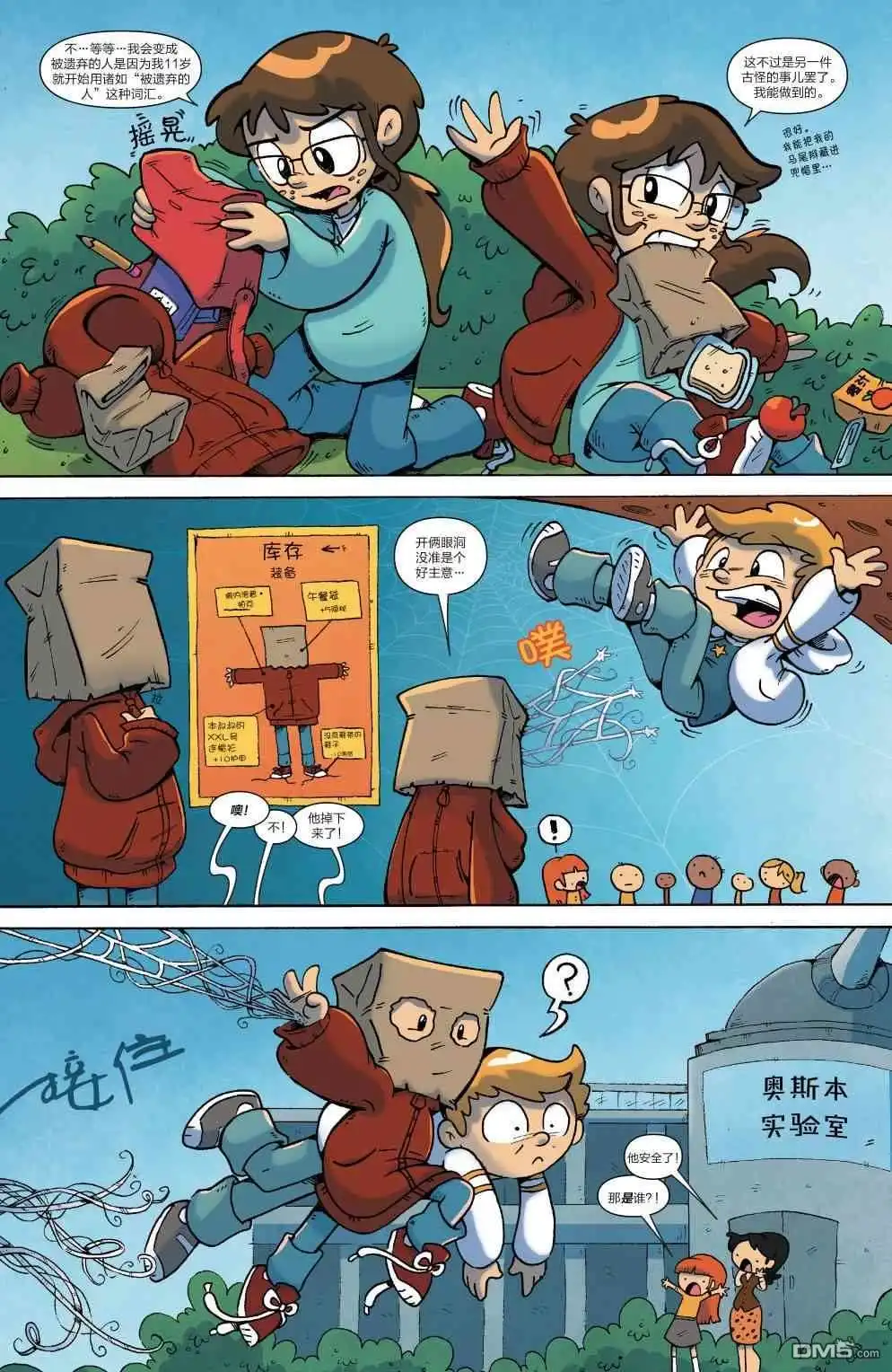 第14话-蜘蛛宇宙-Marvel Comics（第31张）