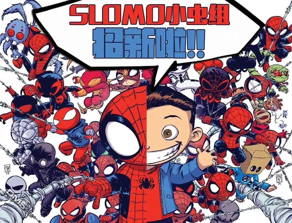 第17话-蜘蛛宇宙-Marvel Comics（第22张）