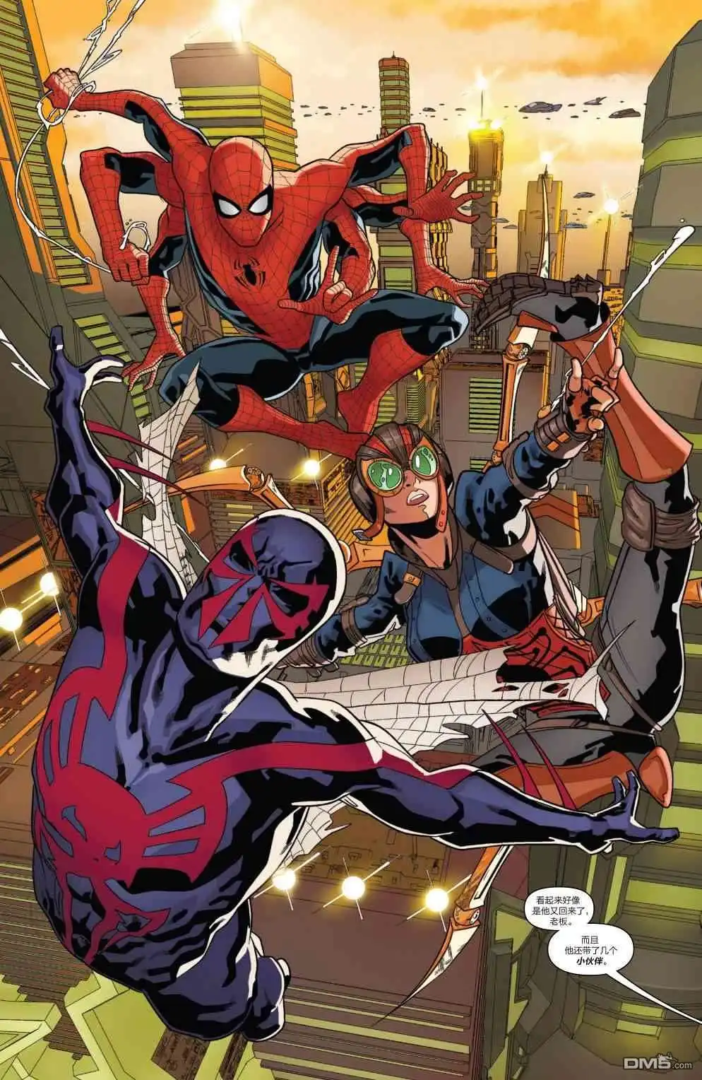 第18话-蜘蛛宇宙-Marvel Comics（第4张）