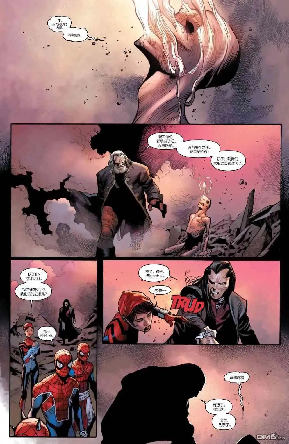 第19话-蜘蛛宇宙-Marvel Comics（第21张）