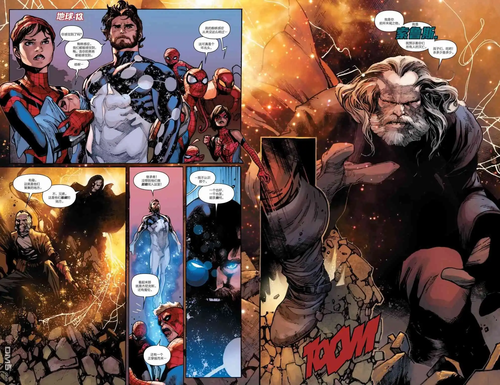 第19话-蜘蛛宇宙-Marvel Comics（第16张）