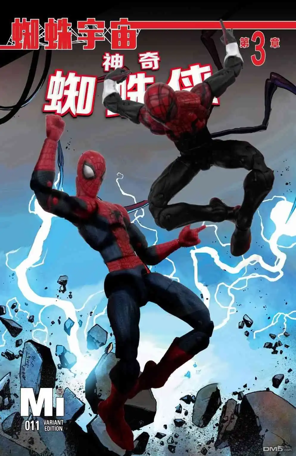第19话-蜘蛛宇宙-Marvel Comics（第4张）
