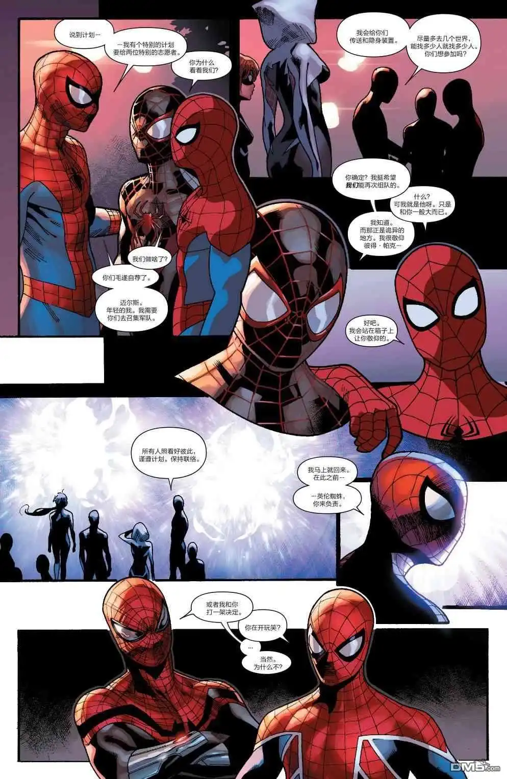 第19话-蜘蛛宇宙-Marvel Comics（第13张）