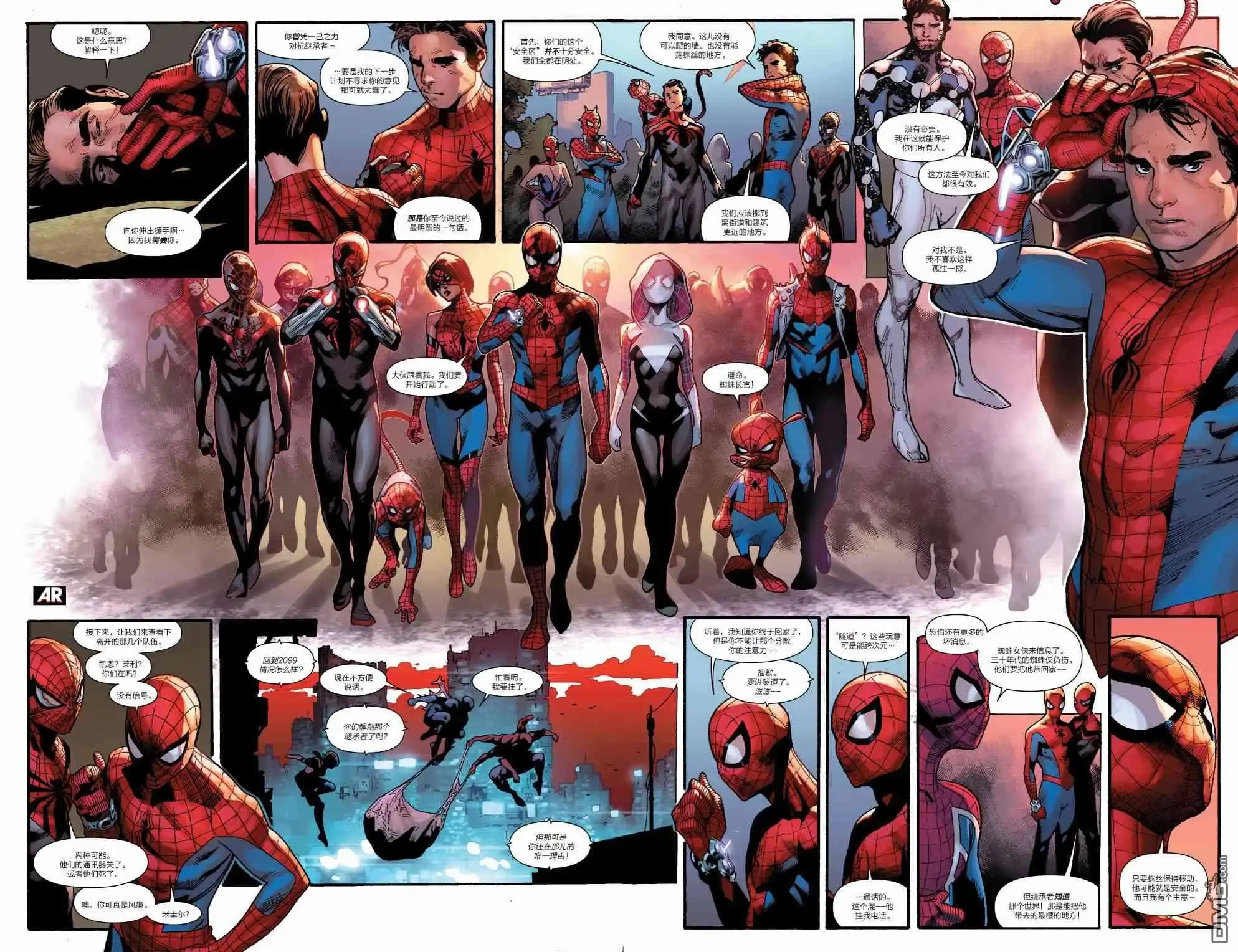 第19话-蜘蛛宇宙-Marvel Comics（第11张）