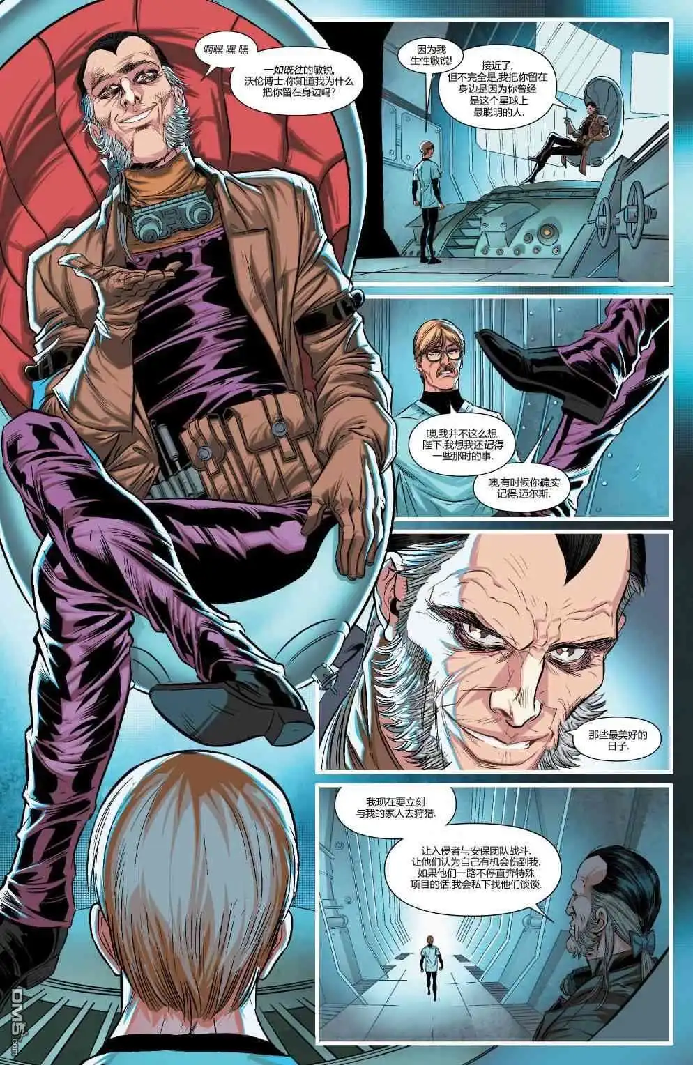 第21话-蜘蛛宇宙-Marvel Comics（第12张）
