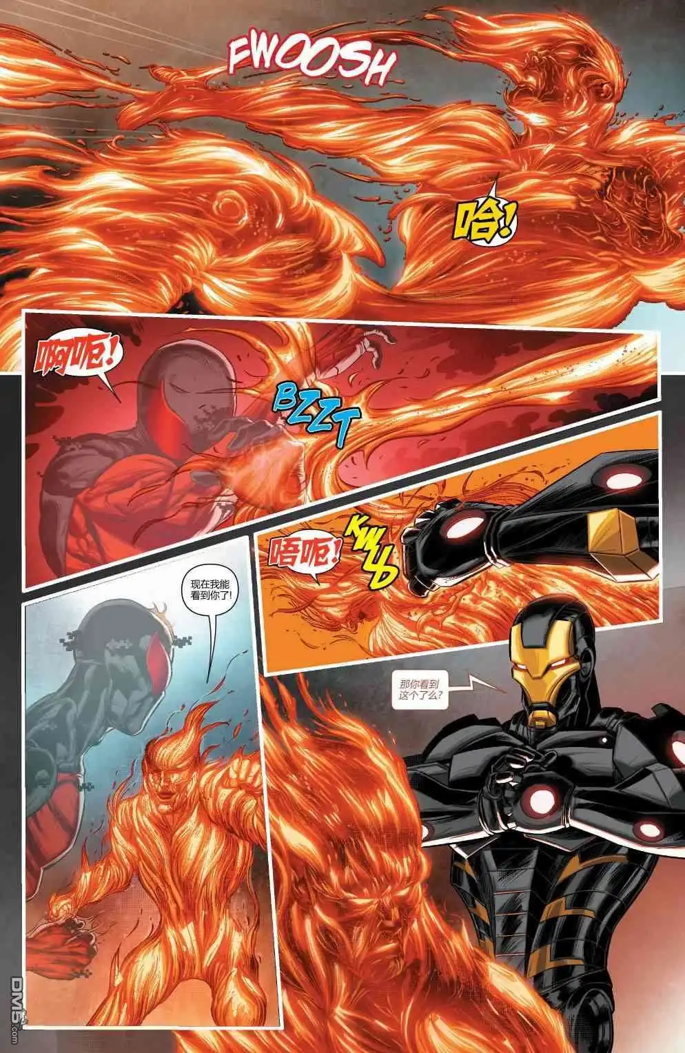 第21话-蜘蛛宇宙-Marvel Comics（第5张）